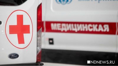 Шесть человек пострадали при взрыве в мелитопольской спортшколе
