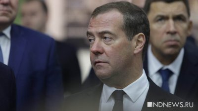 Медведев возложил на США ответственность за израильский удар по больнице в Газе
