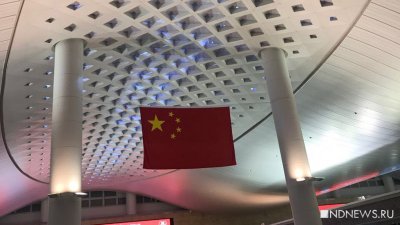 МИД Китая отрицает слова Байдена о дистанцировании КНР от России
