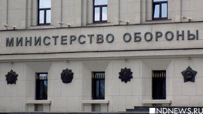 Минобороны РФ: Украинские боевики устроили позиции с переносными зенитными комплексами на крыше здания Красного Креста